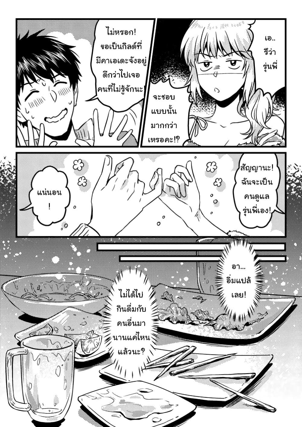 Manga-lc-com อ่านมังงะ อ่านการ์ตูน ออนไลน์ ฟรี Jigoku no Sata mo Ougon Shidai Kaisha wo Kubi ni Natta kedo, Renkinjutsu toka Iu Cheat Skill wo Te ni Ireta no de Jinsei Ippatsu Gyakuten wo Mezashimasu ตอนที่ 1 2 3 4 5 6 7 8 9 10 11 12 13 14 ฟรี ไม่มีโฆษณา Manga-lc - อ่าน มังงะ อ่าน การ์ตูน ออนไลน์ อ่านมังงะ ฟรี