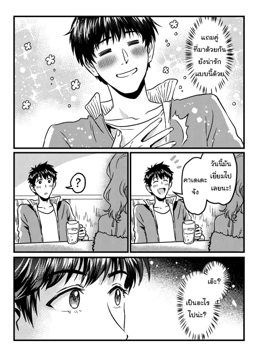 Manga-lc-com อ่านมังงะ อ่านการ์ตูน ออนไลน์ ฟรี Jigoku no Sata mo Ougon Shidai Kaisha wo Kubi ni Natta kedo, Renkinjutsu toka Iu Cheat Skill wo Te ni Ireta no de Jinsei Ippatsu Gyakuten wo Mezashimasu ตอนที่ 1 2 3 4 5 6 7 8 9 10 11 12 13 14 ฟรี ไม่มีโฆษณา Manga-lc - อ่าน มังงะ อ่าน การ์ตูน ออนไลน์ อ่านมังงะ ฟรี