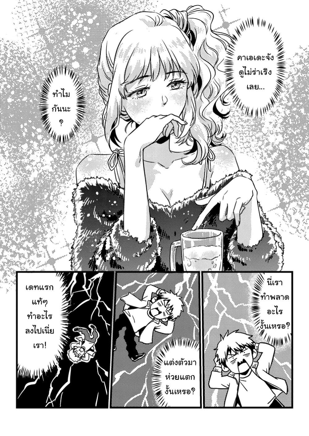 Manga-lc-com อ่านมังงะ อ่านการ์ตูน ออนไลน์ ฟรี Jigoku no Sata mo Ougon Shidai Kaisha wo Kubi ni Natta kedo, Renkinjutsu toka Iu Cheat Skill wo Te ni Ireta no de Jinsei Ippatsu Gyakuten wo Mezashimasu ตอนที่ 1 2 3 4 5 6 7 8 9 10 11 12 13 14 ฟรี ไม่มีโฆษณา Manga-lc - อ่าน มังงะ อ่าน การ์ตูน ออนไลน์ อ่านมังงะ ฟรี