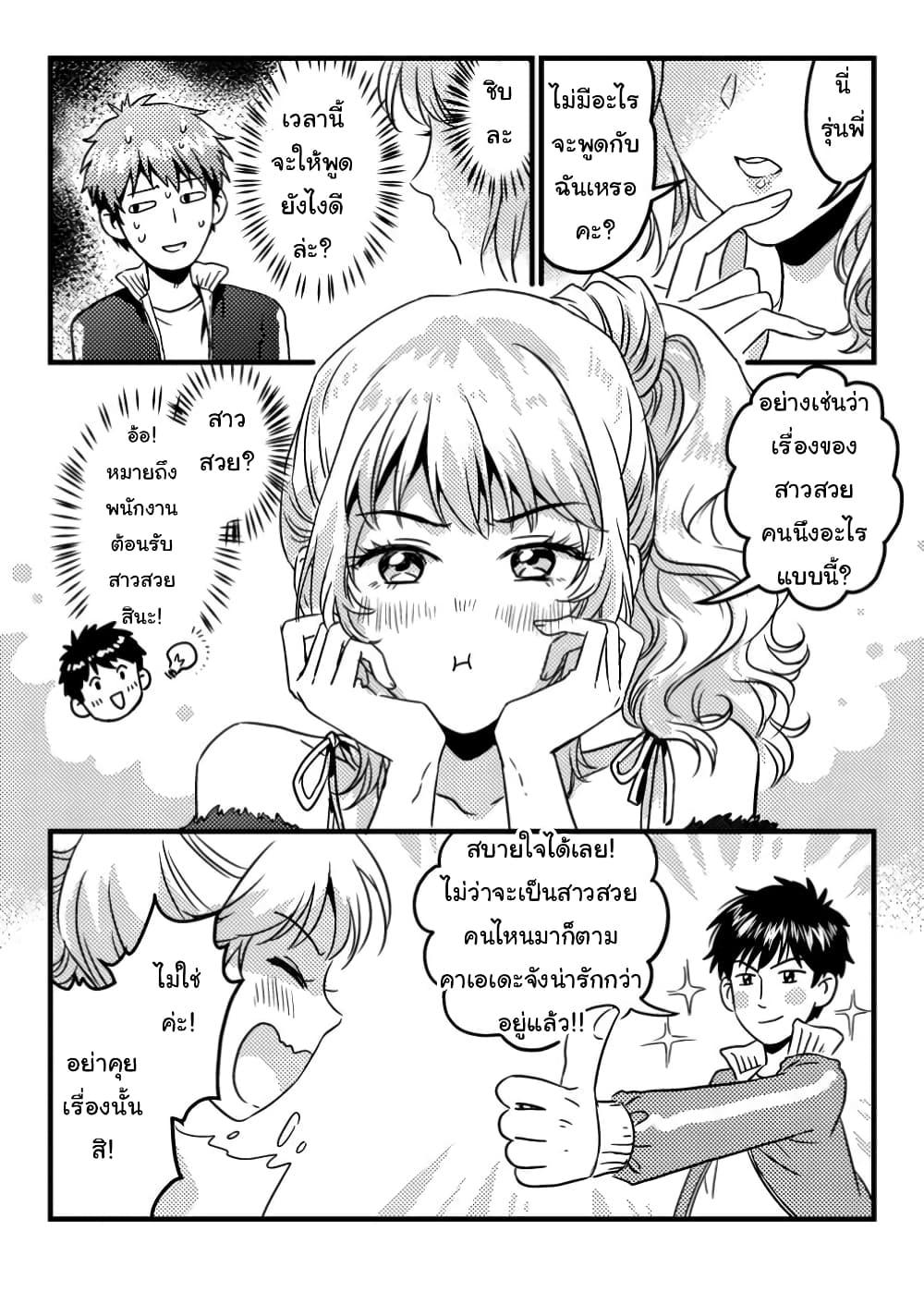 Manga-lc-com อ่านมังงะ อ่านการ์ตูน ออนไลน์ ฟรี Jigoku no Sata mo Ougon Shidai Kaisha wo Kubi ni Natta kedo, Renkinjutsu toka Iu Cheat Skill wo Te ni Ireta no de Jinsei Ippatsu Gyakuten wo Mezashimasu ตอนที่ 1 2 3 4 5 6 7 8 9 10 11 12 13 14 ฟรี ไม่มีโฆษณา Manga-lc - อ่าน มังงะ อ่าน การ์ตูน ออนไลน์ อ่านมังงะ ฟรี