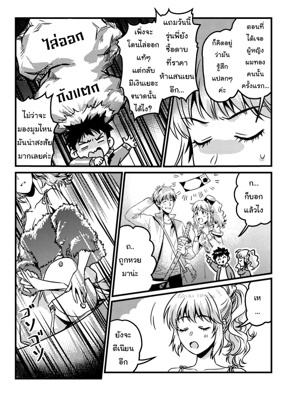 Manga-lc-com อ่านมังงะ อ่านการ์ตูน ออนไลน์ ฟรี Jigoku no Sata mo Ougon Shidai Kaisha wo Kubi ni Natta kedo, Renkinjutsu toka Iu Cheat Skill wo Te ni Ireta no de Jinsei Ippatsu Gyakuten wo Mezashimasu ตอนที่ 1 2 3 4 5 6 7 8 9 10 11 12 13 14 ฟรี ไม่มีโฆษณา Manga-lc - อ่าน มังงะ อ่าน การ์ตูน ออนไลน์ อ่านมังงะ ฟรี