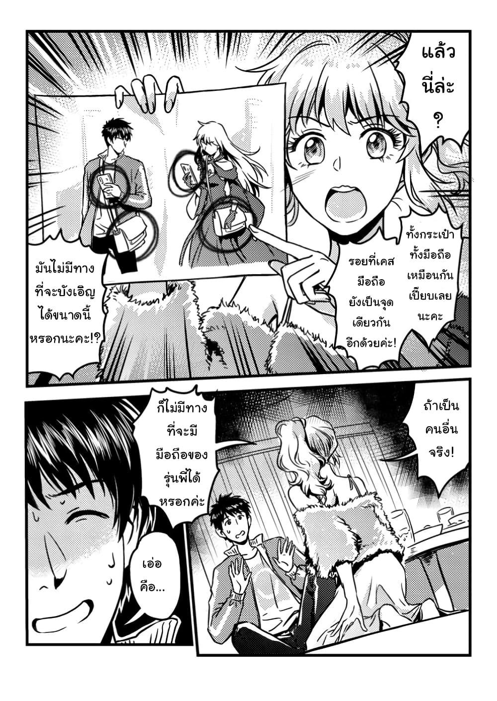 Manga-lc-com อ่านมังงะ อ่านการ์ตูน ออนไลน์ ฟรี Jigoku no Sata mo Ougon Shidai Kaisha wo Kubi ni Natta kedo, Renkinjutsu toka Iu Cheat Skill wo Te ni Ireta no de Jinsei Ippatsu Gyakuten wo Mezashimasu ตอนที่ 1 2 3 4 5 6 7 8 9 10 11 12 13 14 ฟรี ไม่มีโฆษณา Manga-lc - อ่าน มังงะ อ่าน การ์ตูน ออนไลน์ อ่านมังงะ ฟรี