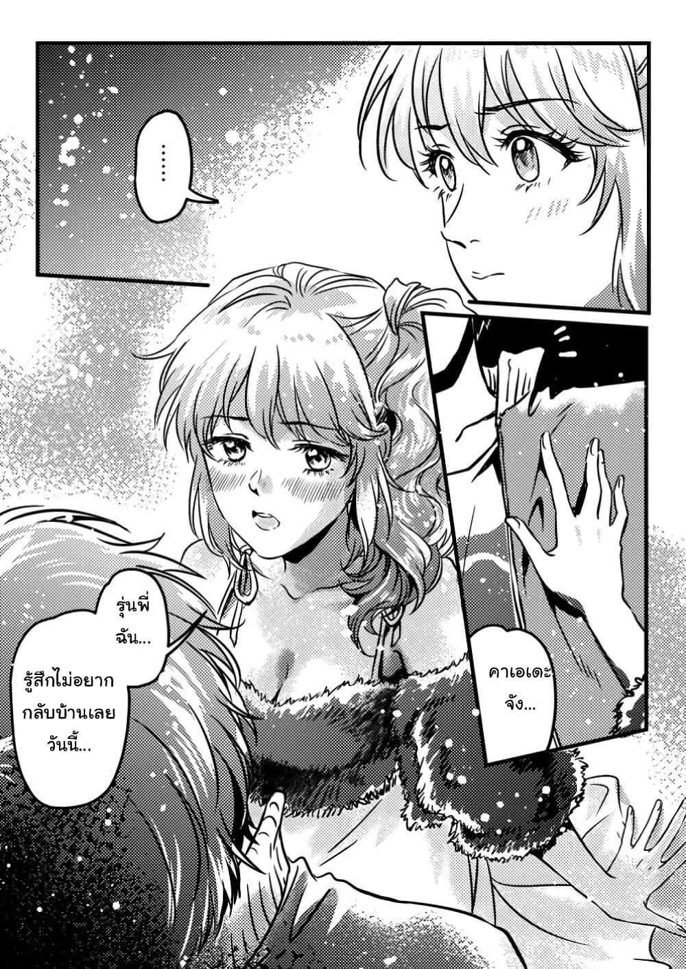 Manga-lc-com อ่านมังงะ อ่านการ์ตูน ออนไลน์ ฟรี Jigoku no Sata mo Ougon Shidai Kaisha wo Kubi ni Natta kedo, Renkinjutsu toka Iu Cheat Skill wo Te ni Ireta no de Jinsei Ippatsu Gyakuten wo Mezashimasu ตอนที่ 1 2 3 4 5 6 7 8 9 10 11 12 13 14 ฟรี ไม่มีโฆษณา Manga-lc - อ่าน มังงะ อ่าน การ์ตูน ออนไลน์ อ่านมังงะ ฟรี