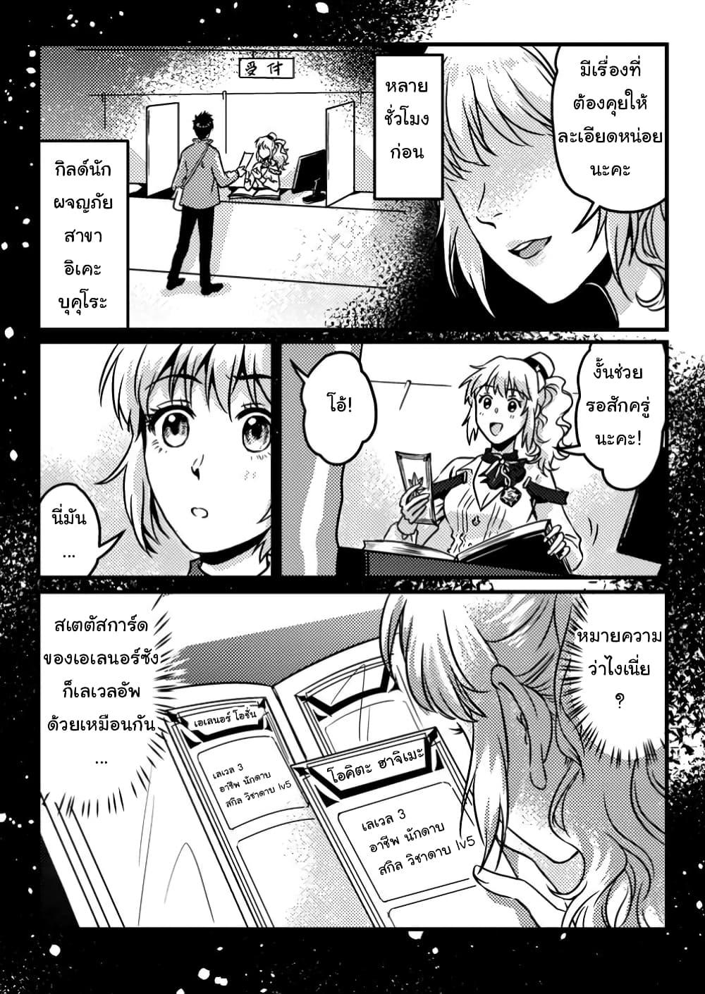 Manga-lc-com อ่านมังงะ อ่านการ์ตูน ออนไลน์ ฟรี Jigoku no Sata mo Ougon Shidai Kaisha wo Kubi ni Natta kedo, Renkinjutsu toka Iu Cheat Skill wo Te ni Ireta no de Jinsei Ippatsu Gyakuten wo Mezashimasu ตอนที่ 1 2 3 4 5 6 7 8 9 10 11 12 13 14 ฟรี ไม่มีโฆษณา Manga-lc - อ่าน มังงะ อ่าน การ์ตูน ออนไลน์ อ่านมังงะ ฟรี