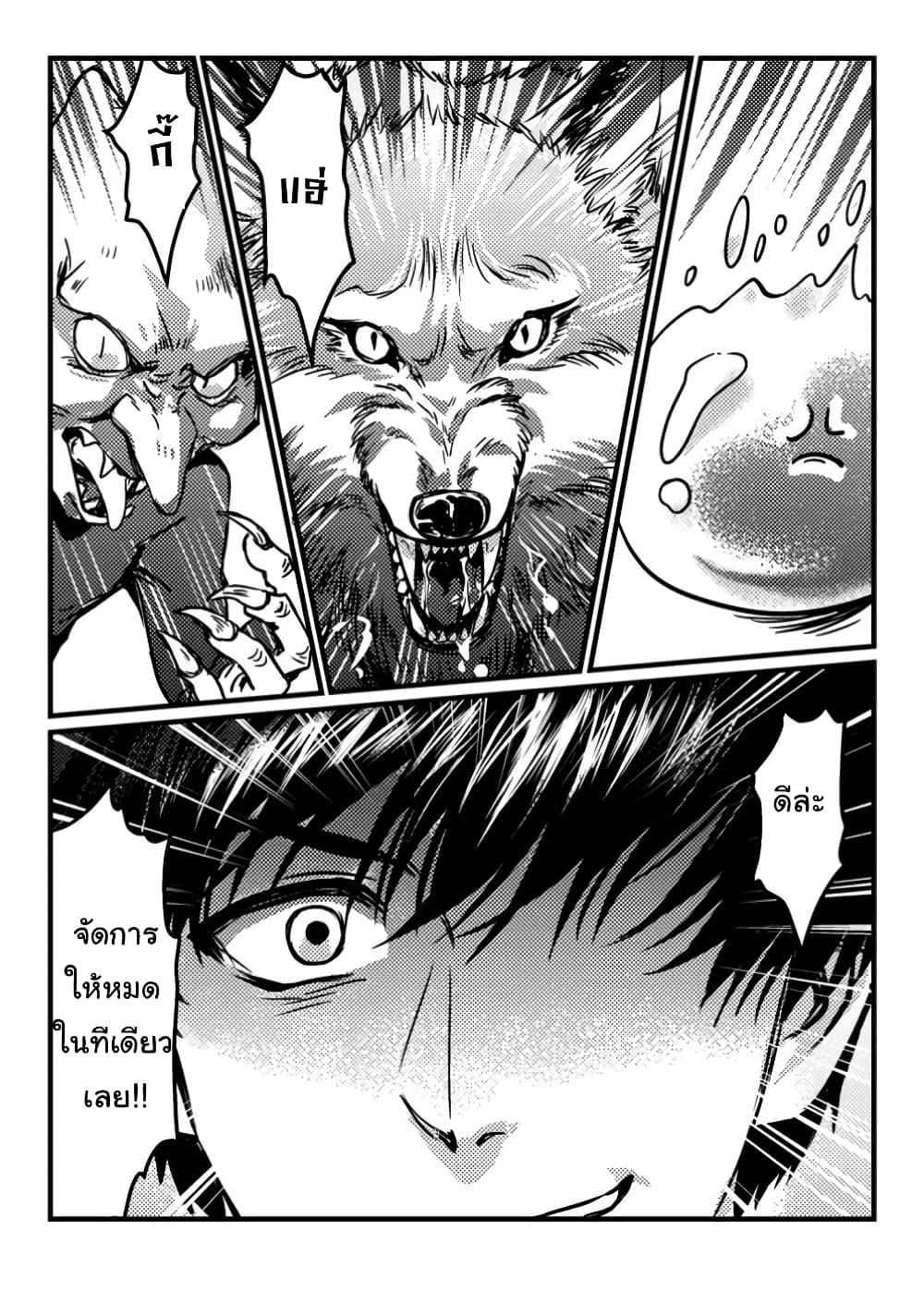 Manga-lc-com อ่านมังงะ อ่านการ์ตูน ออนไลน์ ฟรี Jigoku no Sata mo Ougon Shidai Kaisha wo Kubi ni Natta kedo, Renkinjutsu toka Iu Cheat Skill wo Te ni Ireta no de Jinsei Ippatsu Gyakuten wo Mezashimasu ตอนที่ 1 2 3 4 5 6 7 8 9 10 11 12 13 14 ฟรี ไม่มีโฆษณา Manga-lc - อ่าน มังงะ อ่าน การ์ตูน ออนไลน์ อ่านมังงะ ฟรี