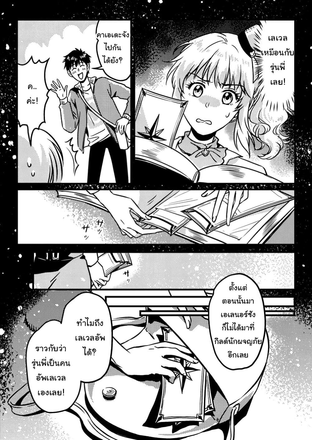 Manga-lc-com อ่านมังงะ อ่านการ์ตูน ออนไลน์ ฟรี Jigoku no Sata mo Ougon Shidai Kaisha wo Kubi ni Natta kedo, Renkinjutsu toka Iu Cheat Skill wo Te ni Ireta no de Jinsei Ippatsu Gyakuten wo Mezashimasu ตอนที่ 1 2 3 4 5 6 7 8 9 10 11 12 13 14 ฟรี ไม่มีโฆษณา Manga-lc - อ่าน มังงะ อ่าน การ์ตูน ออนไลน์ อ่านมังงะ ฟรี