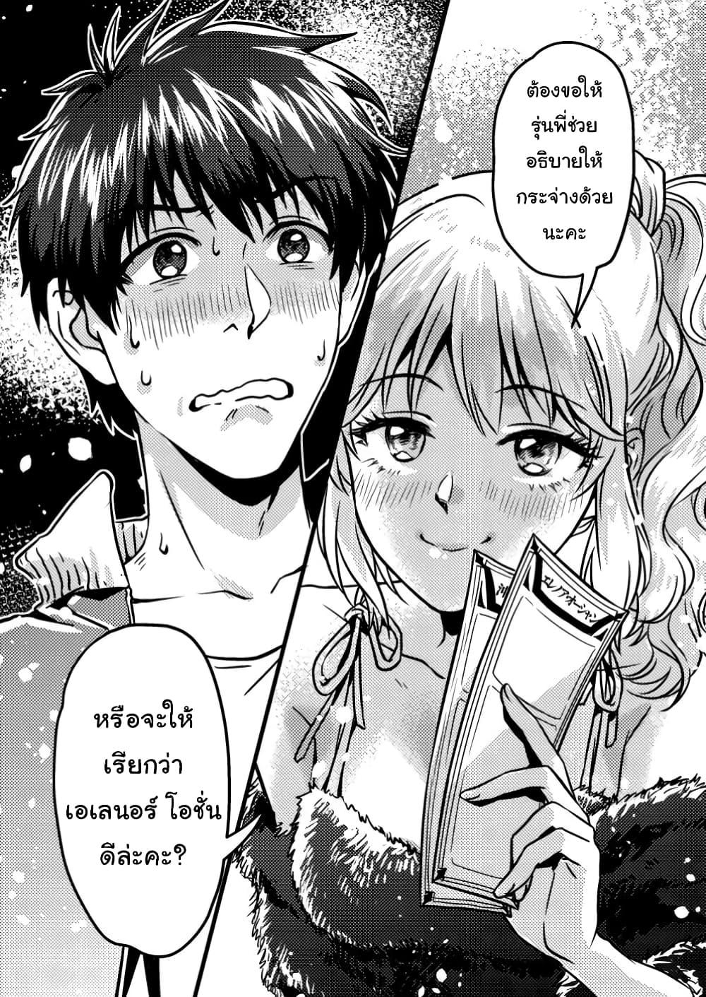 Manga-lc-com อ่านมังงะ อ่านการ์ตูน ออนไลน์ ฟรี Jigoku no Sata mo Ougon Shidai Kaisha wo Kubi ni Natta kedo, Renkinjutsu toka Iu Cheat Skill wo Te ni Ireta no de Jinsei Ippatsu Gyakuten wo Mezashimasu ตอนที่ 1 2 3 4 5 6 7 8 9 10 11 12 13 14 ฟรี ไม่มีโฆษณา Manga-lc - อ่าน มังงะ อ่าน การ์ตูน ออนไลน์ อ่านมังงะ ฟรี