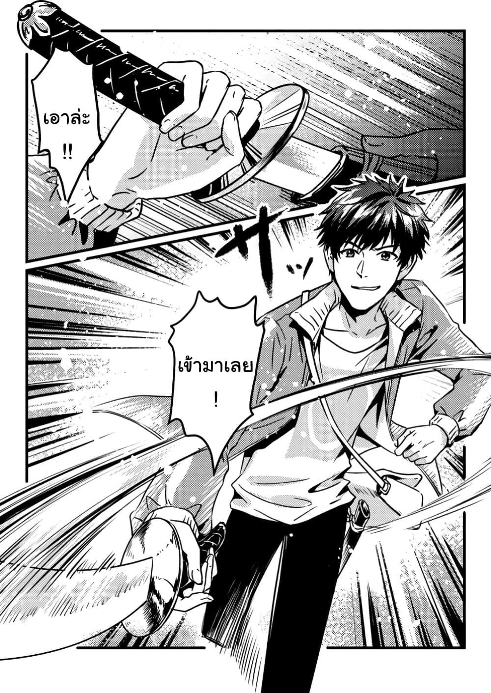 Manga-lc-com อ่านมังงะ อ่านการ์ตูน ออนไลน์ ฟรี Jigoku no Sata mo Ougon Shidai Kaisha wo Kubi ni Natta kedo, Renkinjutsu toka Iu Cheat Skill wo Te ni Ireta no de Jinsei Ippatsu Gyakuten wo Mezashimasu ตอนที่ 1 2 3 4 5 6 7 8 9 10 11 12 13 14 ฟรี ไม่มีโฆษณา Manga-lc - อ่าน มังงะ อ่าน การ์ตูน ออนไลน์ อ่านมังงะ ฟรี