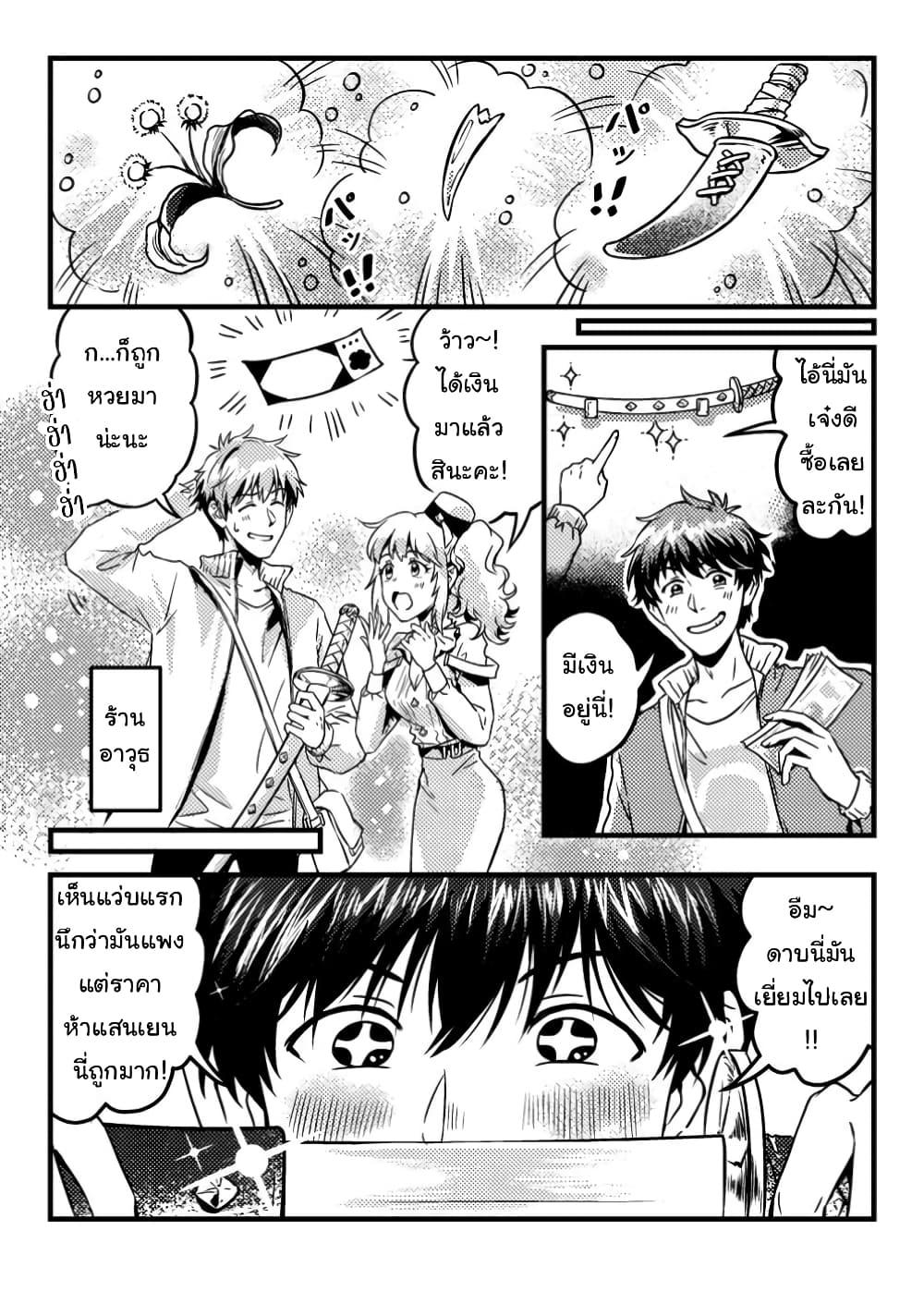 Manga-lc-com อ่านมังงะ อ่านการ์ตูน ออนไลน์ ฟรี Jigoku no Sata mo Ougon Shidai Kaisha wo Kubi ni Natta kedo, Renkinjutsu toka Iu Cheat Skill wo Te ni Ireta no de Jinsei Ippatsu Gyakuten wo Mezashimasu ตอนที่ 1 2 3 4 5 6 7 8 9 10 11 12 13 14 ฟรี ไม่มีโฆษณา Manga-lc - อ่าน มังงะ อ่าน การ์ตูน ออนไลน์ อ่านมังงะ ฟรี