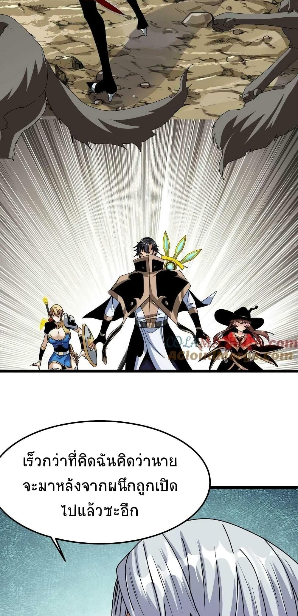 Manga-lc-com อ่านมังงะ อ่านการ์ตูน ออนไลน์ ฟรี If I Use My Healing Skills, You May Die ตอนที่ 1 2 3 4 5 6 7 8 9 10 11 12 13 14 ฟรี ไม่มีโฆษณา Manga-lc - อ่าน มังงะ อ่าน การ์ตูน ออนไลน์ อ่านมังงะ ฟรี