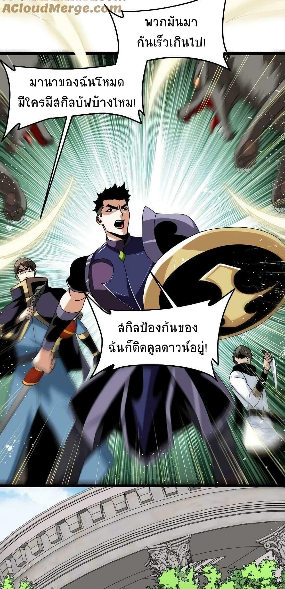 Manga-lc-com อ่านมังงะ อ่านการ์ตูน ออนไลน์ ฟรี If I Use My Healing Skills, You May Die ตอนที่ 1 2 3 4 5 6 7 8 9 10 11 12 13 14 ฟรี ไม่มีโฆษณา Manga-lc - อ่าน มังงะ อ่าน การ์ตูน ออนไลน์ อ่านมังงะ ฟรี