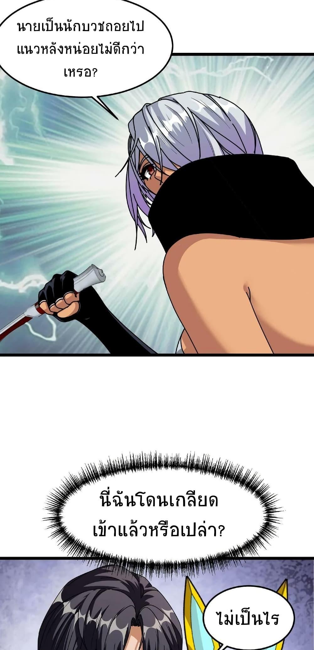 Manga-lc-com อ่านมังงะ อ่านการ์ตูน ออนไลน์ ฟรี If I Use My Healing Skills, You May Die ตอนที่ 1 2 3 4 5 6 7 8 9 10 11 12 13 14 ฟรี ไม่มีโฆษณา Manga-lc - อ่าน มังงะ อ่าน การ์ตูน ออนไลน์ อ่านมังงะ ฟรี