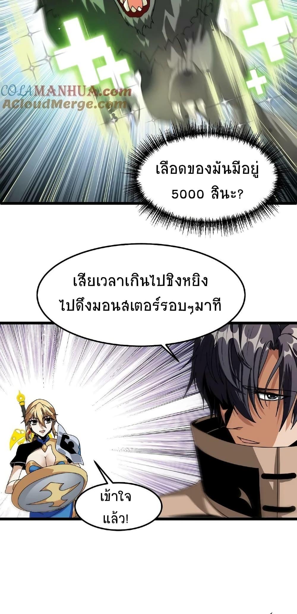 Manga-lc-com อ่านมังงะ อ่านการ์ตูน ออนไลน์ ฟรี If I Use My Healing Skills, You May Die ตอนที่ 1 2 3 4 5 6 7 8 9 10 11 12 13 14 ฟรี ไม่มีโฆษณา Manga-lc - อ่าน มังงะ อ่าน การ์ตูน ออนไลน์ อ่านมังงะ ฟรี