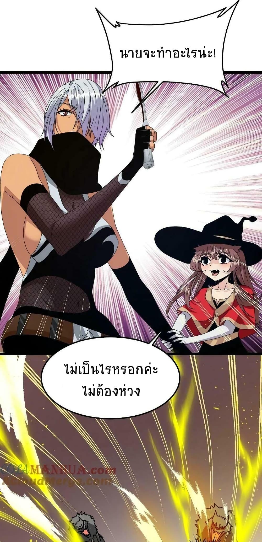 Manga-lc-com อ่านมังงะ อ่านการ์ตูน ออนไลน์ ฟรี If I Use My Healing Skills, You May Die ตอนที่ 1 2 3 4 5 6 7 8 9 10 11 12 13 14 ฟรี ไม่มีโฆษณา Manga-lc - อ่าน มังงะ อ่าน การ์ตูน ออนไลน์ อ่านมังงะ ฟรี