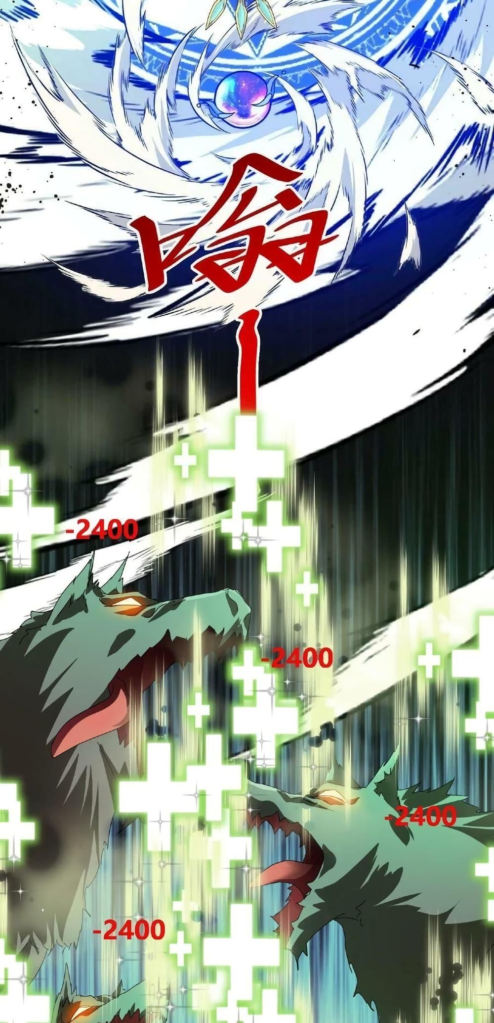 Manga-lc-com อ่านมังงะ อ่านการ์ตูน ออนไลน์ ฟรี If I Use My Healing Skills, You May Die ตอนที่ 1 2 3 4 5 6 7 8 9 10 11 12 13 14 ฟรี ไม่มีโฆษณา Manga-lc - อ่าน มังงะ อ่าน การ์ตูน ออนไลน์ อ่านมังงะ ฟรี