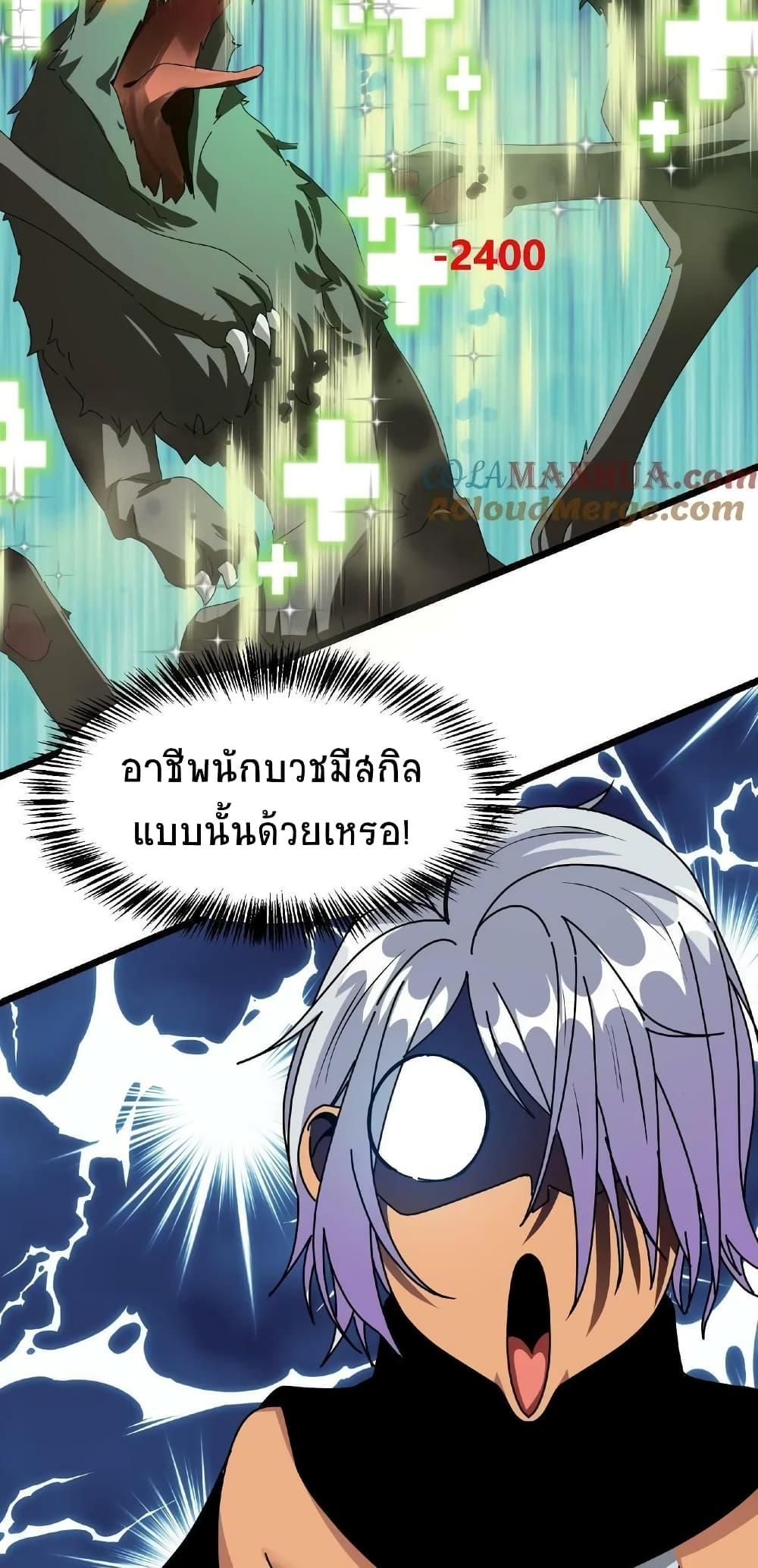 Manga-lc-com อ่านมังงะ อ่านการ์ตูน ออนไลน์ ฟรี If I Use My Healing Skills, You May Die ตอนที่ 1 2 3 4 5 6 7 8 9 10 11 12 13 14 ฟรี ไม่มีโฆษณา Manga-lc - อ่าน มังงะ อ่าน การ์ตูน ออนไลน์ อ่านมังงะ ฟรี