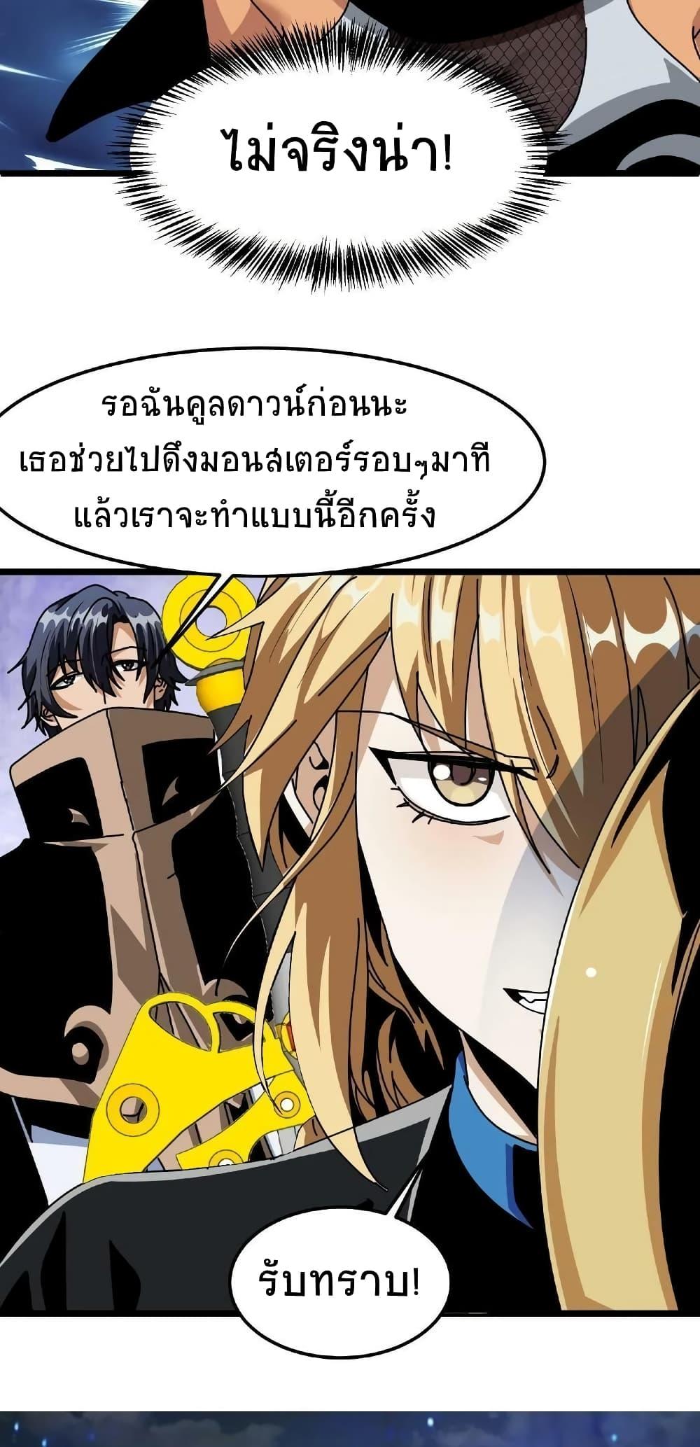 Manga-lc-com อ่านมังงะ อ่านการ์ตูน ออนไลน์ ฟรี If I Use My Healing Skills, You May Die ตอนที่ 1 2 3 4 5 6 7 8 9 10 11 12 13 14 ฟรี ไม่มีโฆษณา Manga-lc - อ่าน มังงะ อ่าน การ์ตูน ออนไลน์ อ่านมังงะ ฟรี