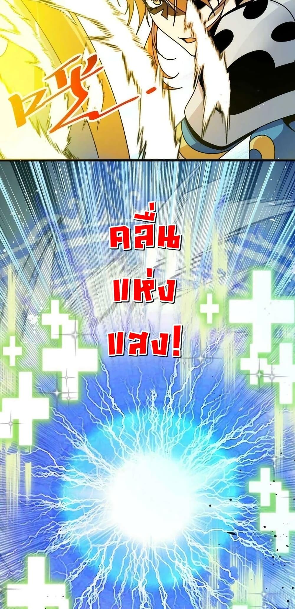 Manga-lc-com อ่านมังงะ อ่านการ์ตูน ออนไลน์ ฟรี If I Use My Healing Skills, You May Die ตอนที่ 1 2 3 4 5 6 7 8 9 10 11 12 13 14 ฟรี ไม่มีโฆษณา Manga-lc - อ่าน มังงะ อ่าน การ์ตูน ออนไลน์ อ่านมังงะ ฟรี