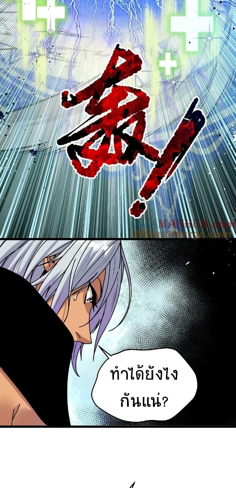 Manga-lc-com อ่านมังงะ อ่านการ์ตูน ออนไลน์ ฟรี If I Use My Healing Skills, You May Die ตอนที่ 1 2 3 4 5 6 7 8 9 10 11 12 13 14 ฟรี ไม่มีโฆษณา Manga-lc - อ่าน มังงะ อ่าน การ์ตูน ออนไลน์ อ่านมังงะ ฟรี