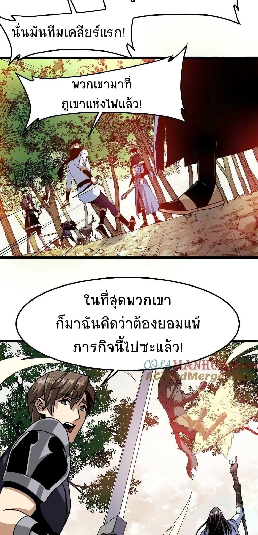 Manga-lc-com อ่านมังงะ อ่านการ์ตูน ออนไลน์ ฟรี If I Use My Healing Skills, You May Die ตอนที่ 1 2 3 4 5 6 7 8 9 10 11 12 13 14 ฟรี ไม่มีโฆษณา Manga-lc - อ่าน มังงะ อ่าน การ์ตูน ออนไลน์ อ่านมังงะ ฟรี