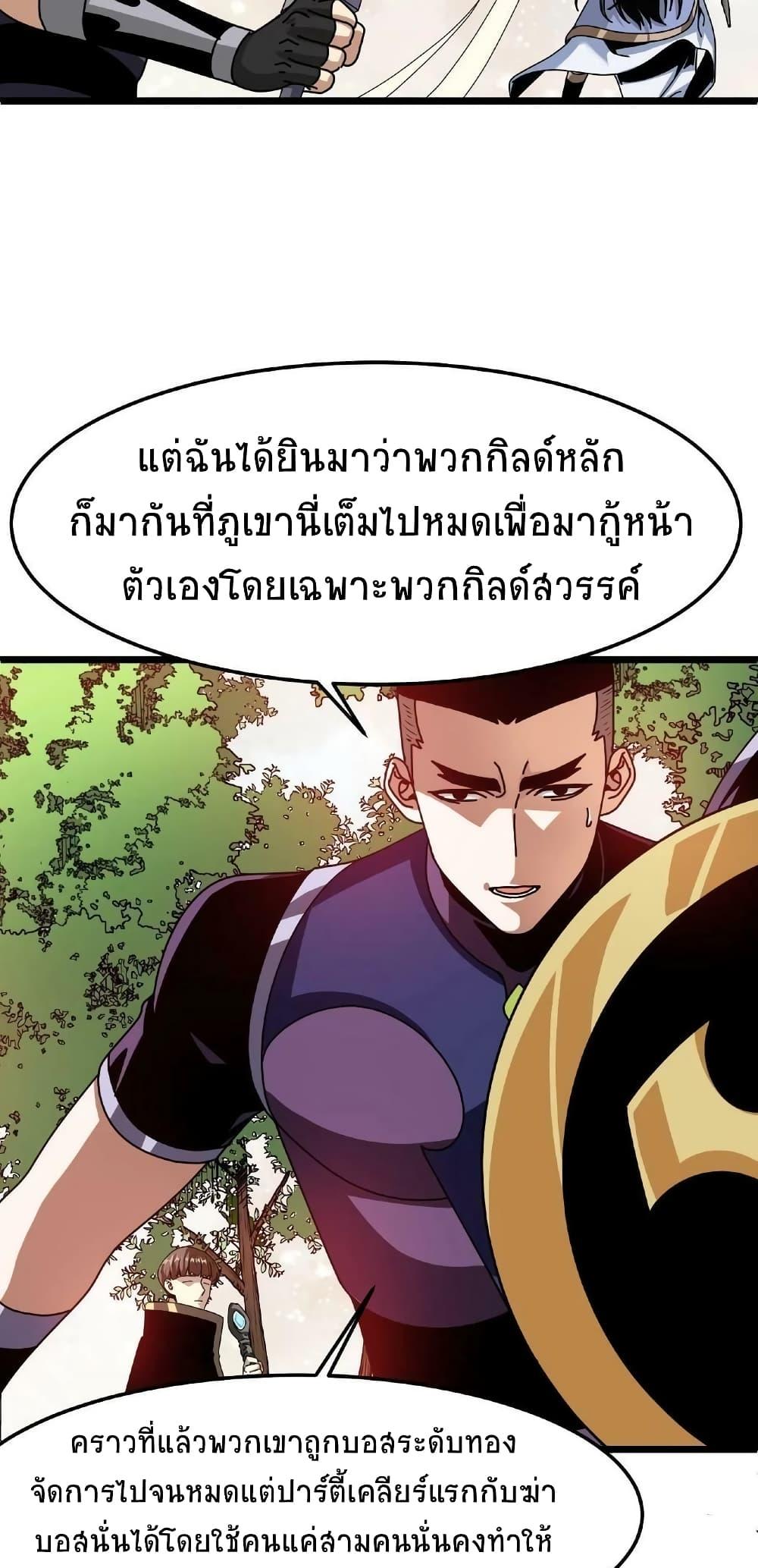 Manga-lc-com อ่านมังงะ อ่านการ์ตูน ออนไลน์ ฟรี If I Use My Healing Skills, You May Die ตอนที่ 1 2 3 4 5 6 7 8 9 10 11 12 13 14 ฟรี ไม่มีโฆษณา Manga-lc - อ่าน มังงะ อ่าน การ์ตูน ออนไลน์ อ่านมังงะ ฟรี