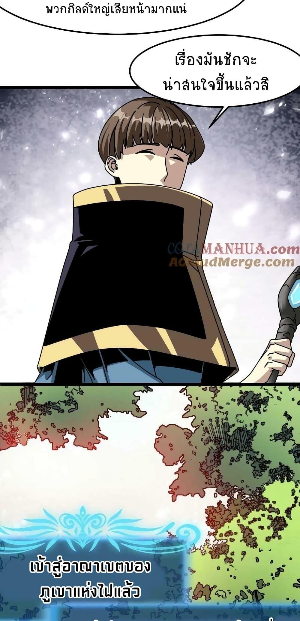 Manga-lc-com อ่านมังงะ อ่านการ์ตูน ออนไลน์ ฟรี If I Use My Healing Skills, You May Die ตอนที่ 1 2 3 4 5 6 7 8 9 10 11 12 13 14 ฟรี ไม่มีโฆษณา Manga-lc - อ่าน มังงะ อ่าน การ์ตูน ออนไลน์ อ่านมังงะ ฟรี