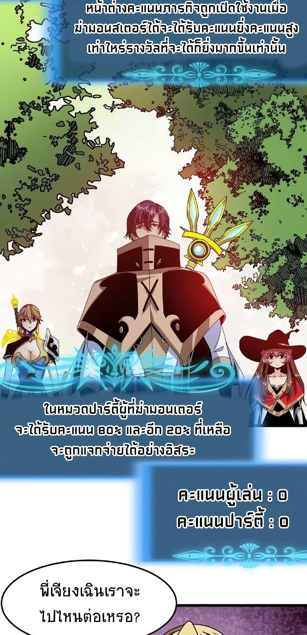 Manga-lc-com อ่านมังงะ อ่านการ์ตูน ออนไลน์ ฟรี If I Use My Healing Skills, You May Die ตอนที่ 1 2 3 4 5 6 7 8 9 10 11 12 13 14 ฟรี ไม่มีโฆษณา Manga-lc - อ่าน มังงะ อ่าน การ์ตูน ออนไลน์ อ่านมังงะ ฟรี