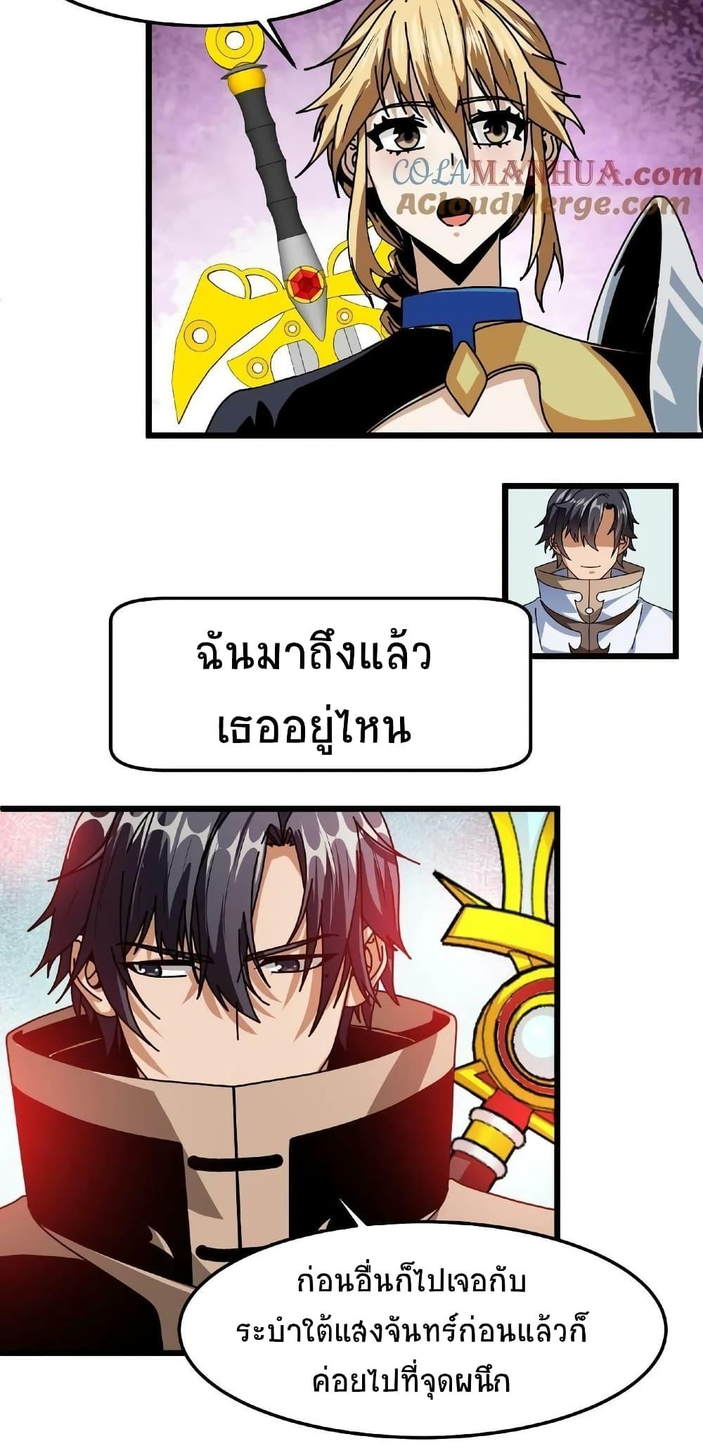Manga-lc-com อ่านมังงะ อ่านการ์ตูน ออนไลน์ ฟรี If I Use My Healing Skills, You May Die ตอนที่ 1 2 3 4 5 6 7 8 9 10 11 12 13 14 ฟรี ไม่มีโฆษณา Manga-lc - อ่าน มังงะ อ่าน การ์ตูน ออนไลน์ อ่านมังงะ ฟรี