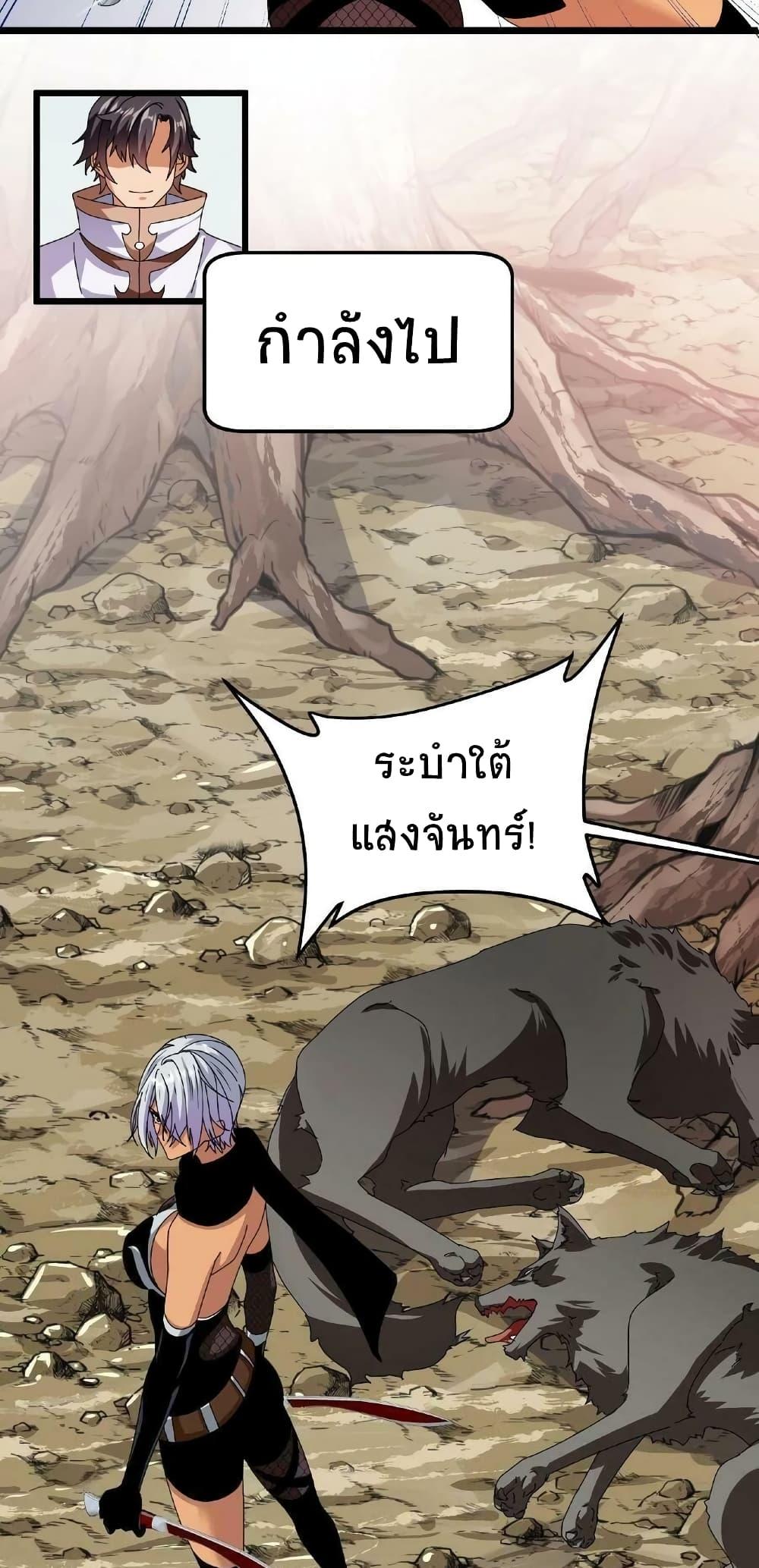 Manga-lc-com อ่านมังงะ อ่านการ์ตูน ออนไลน์ ฟรี If I Use My Healing Skills, You May Die ตอนที่ 1 2 3 4 5 6 7 8 9 10 11 12 13 14 ฟรี ไม่มีโฆษณา Manga-lc - อ่าน มังงะ อ่าน การ์ตูน ออนไลน์ อ่านมังงะ ฟรี