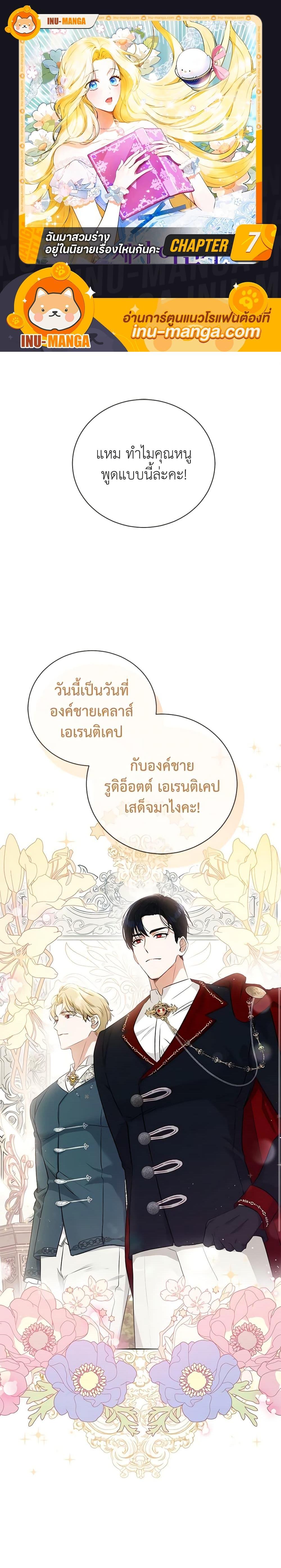 Manga-lc-com อ่านมังงะ อ่านการ์ตูน ออนไลน์ ฟรี I Think I’ve Been Possessed Somewhere ตอนที่ 1 2 3 4 5 6 7 8 9 10 11 12 13 14 ฟรี ไม่มีโฆษณา Manga-lc - อ่าน มังงะ อ่าน การ์ตูน ออนไลน์ อ่านมังงะ ฟรี