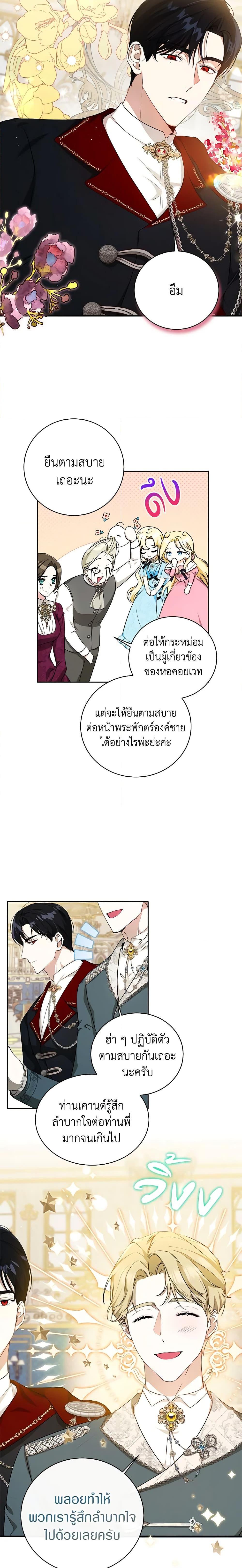 Manga-lc-com อ่านมังงะ อ่านการ์ตูน ออนไลน์ ฟรี I Think I’ve Been Possessed Somewhere ตอนที่ 1 2 3 4 5 6 7 8 9 10 11 12 13 14 ฟรี ไม่มีโฆษณา Manga-lc - อ่าน มังงะ อ่าน การ์ตูน ออนไลน์ อ่านมังงะ ฟรี