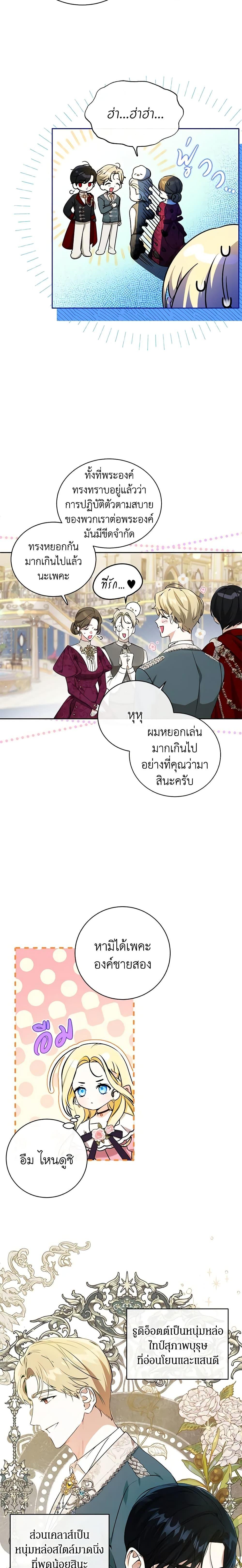 Manga-lc-com อ่านมังงะ อ่านการ์ตูน ออนไลน์ ฟรี I Think I’ve Been Possessed Somewhere ตอนที่ 1 2 3 4 5 6 7 8 9 10 11 12 13 14 ฟรี ไม่มีโฆษณา Manga-lc - อ่าน มังงะ อ่าน การ์ตูน ออนไลน์ อ่านมังงะ ฟรี