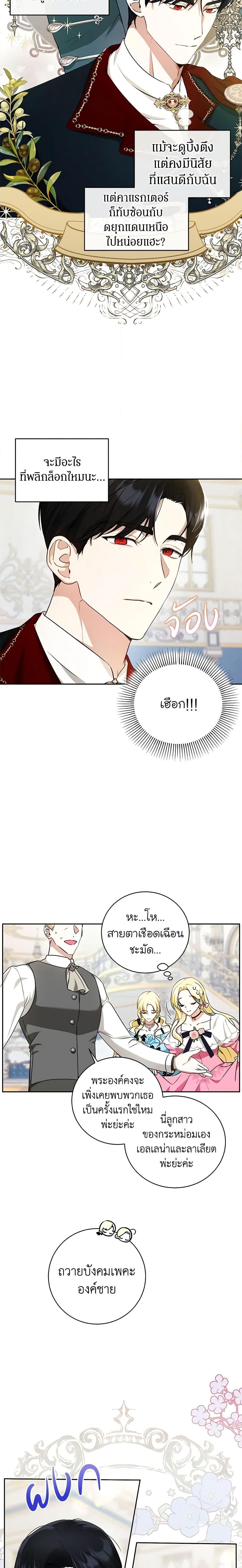 Manga-lc-com อ่านมังงะ อ่านการ์ตูน ออนไลน์ ฟรี I Think I’ve Been Possessed Somewhere ตอนที่ 1 2 3 4 5 6 7 8 9 10 11 12 13 14 ฟรี ไม่มีโฆษณา Manga-lc - อ่าน มังงะ อ่าน การ์ตูน ออนไลน์ อ่านมังงะ ฟรี