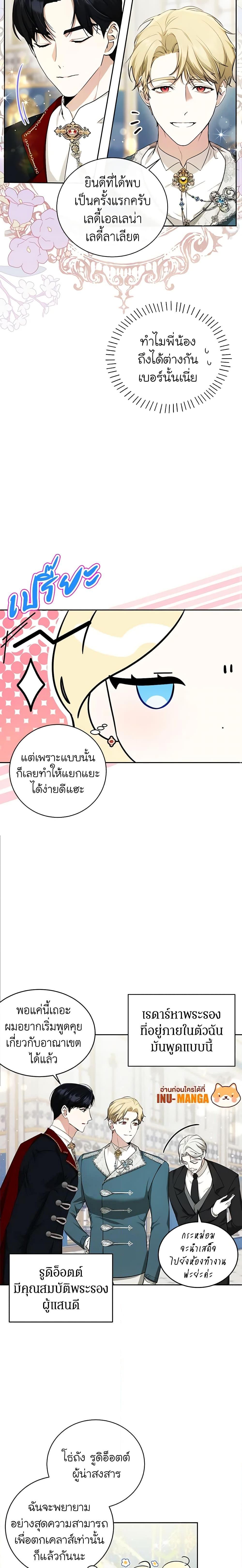 Manga-lc-com อ่านมังงะ อ่านการ์ตูน ออนไลน์ ฟรี I Think I’ve Been Possessed Somewhere ตอนที่ 1 2 3 4 5 6 7 8 9 10 11 12 13 14 ฟรี ไม่มีโฆษณา Manga-lc - อ่าน มังงะ อ่าน การ์ตูน ออนไลน์ อ่านมังงะ ฟรี