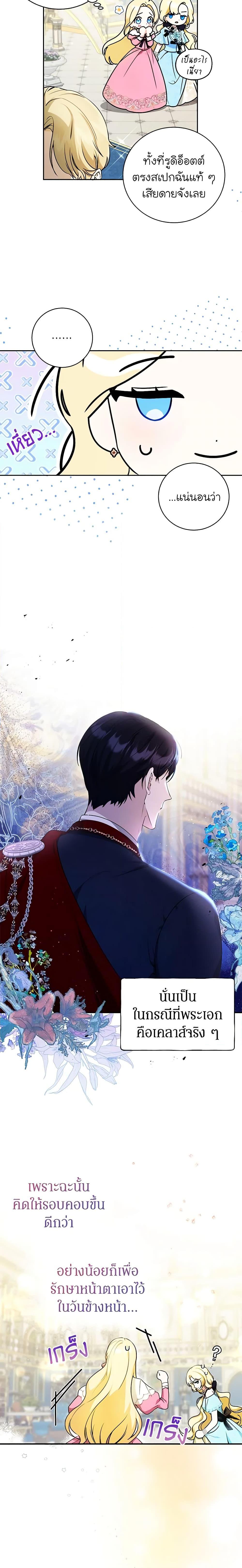 Manga-lc-com อ่านมังงะ อ่านการ์ตูน ออนไลน์ ฟรี I Think I’ve Been Possessed Somewhere ตอนที่ 1 2 3 4 5 6 7 8 9 10 11 12 13 14 ฟรี ไม่มีโฆษณา Manga-lc - อ่าน มังงะ อ่าน การ์ตูน ออนไลน์ อ่านมังงะ ฟรี