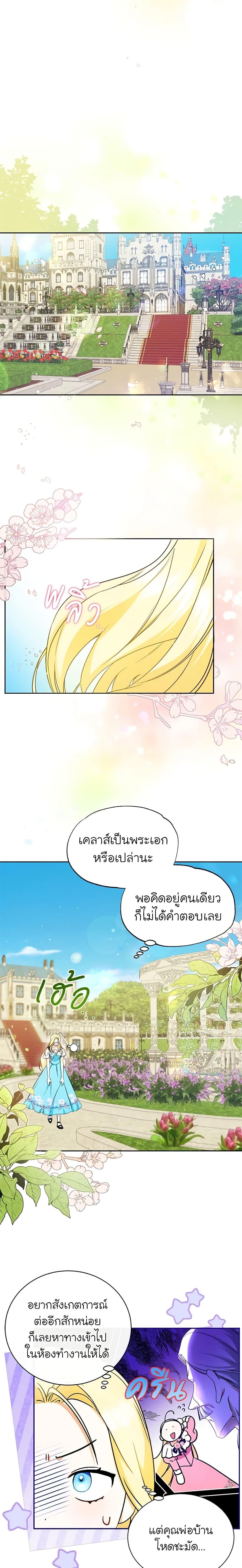 Manga-lc-com อ่านมังงะ อ่านการ์ตูน ออนไลน์ ฟรี I Think I’ve Been Possessed Somewhere ตอนที่ 1 2 3 4 5 6 7 8 9 10 11 12 13 14 ฟรี ไม่มีโฆษณา Manga-lc - อ่าน มังงะ อ่าน การ์ตูน ออนไลน์ อ่านมังงะ ฟรี