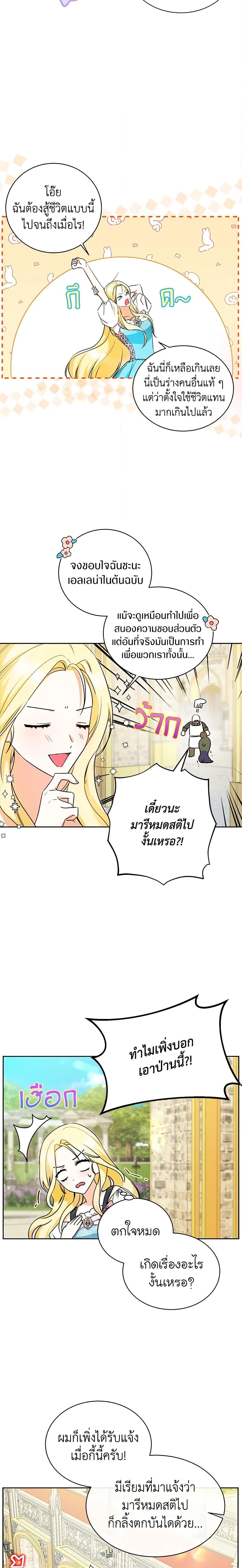 Manga-lc-com อ่านมังงะ อ่านการ์ตูน ออนไลน์ ฟรี I Think I’ve Been Possessed Somewhere ตอนที่ 1 2 3 4 5 6 7 8 9 10 11 12 13 14 ฟรี ไม่มีโฆษณา Manga-lc - อ่าน มังงะ อ่าน การ์ตูน ออนไลน์ อ่านมังงะ ฟรี
