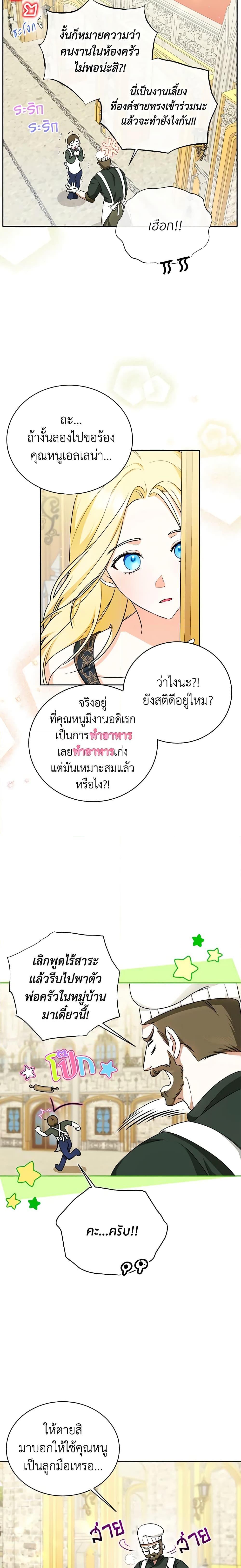 Manga-lc-com อ่านมังงะ อ่านการ์ตูน ออนไลน์ ฟรี I Think I’ve Been Possessed Somewhere ตอนที่ 1 2 3 4 5 6 7 8 9 10 11 12 13 14 ฟรี ไม่มีโฆษณา Manga-lc - อ่าน มังงะ อ่าน การ์ตูน ออนไลน์ อ่านมังงะ ฟรี