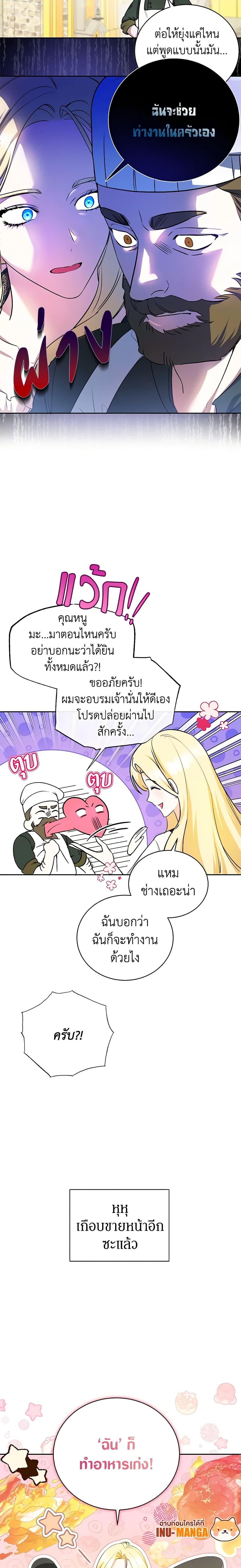 Manga-lc-com อ่านมังงะ อ่านการ์ตูน ออนไลน์ ฟรี I Think I’ve Been Possessed Somewhere ตอนที่ 1 2 3 4 5 6 7 8 9 10 11 12 13 14 ฟรี ไม่มีโฆษณา Manga-lc - อ่าน มังงะ อ่าน การ์ตูน ออนไลน์ อ่านมังงะ ฟรี