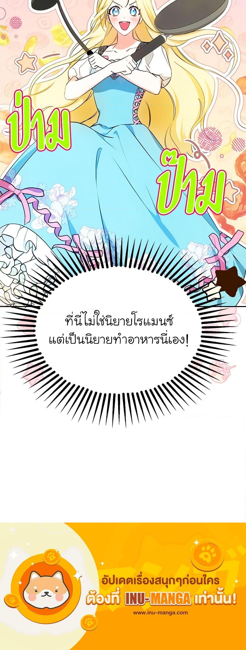 Manga-lc-com อ่านมังงะ อ่านการ์ตูน ออนไลน์ ฟรี I Think I’ve Been Possessed Somewhere ตอนที่ 1 2 3 4 5 6 7 8 9 10 11 12 13 14 ฟรี ไม่มีโฆษณา Manga-lc - อ่าน มังงะ อ่าน การ์ตูน ออนไลน์ อ่านมังงะ ฟรี