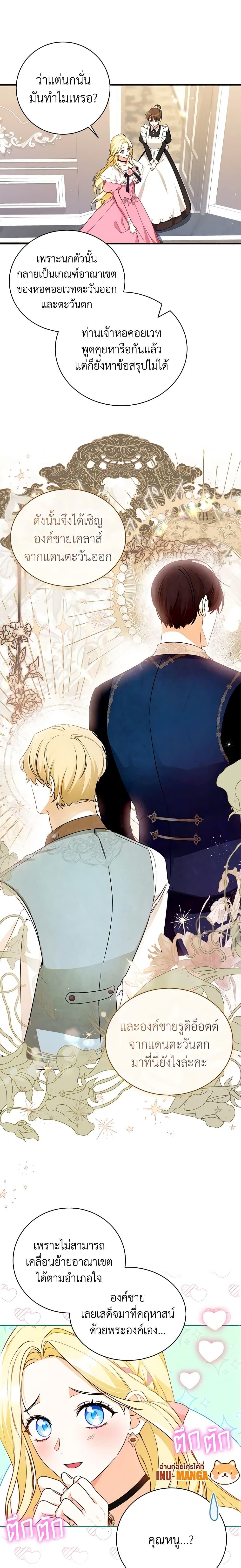 Manga-lc-com อ่านมังงะ อ่านการ์ตูน ออนไลน์ ฟรี I Think I’ve Been Possessed Somewhere ตอนที่ 1 2 3 4 5 6 7 8 9 10 11 12 13 14 ฟรี ไม่มีโฆษณา Manga-lc - อ่าน มังงะ อ่าน การ์ตูน ออนไลน์ อ่านมังงะ ฟรี