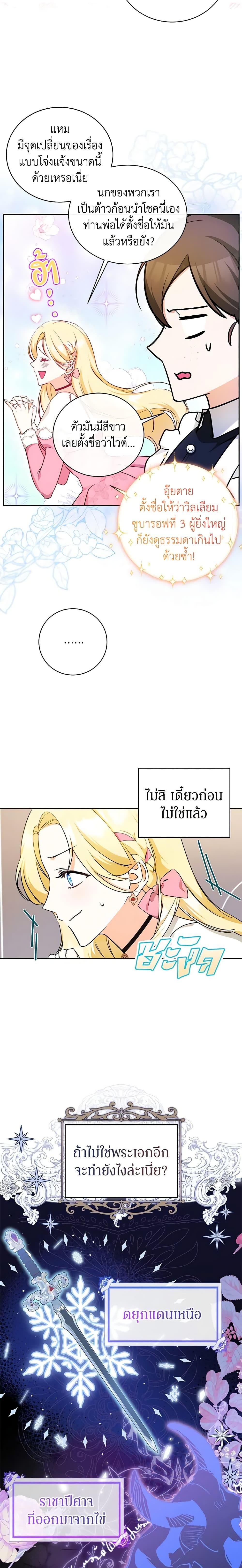 Manga-lc-com อ่านมังงะ อ่านการ์ตูน ออนไลน์ ฟรี I Think I’ve Been Possessed Somewhere ตอนที่ 1 2 3 4 5 6 7 8 9 10 11 12 13 14 ฟรี ไม่มีโฆษณา Manga-lc - อ่าน มังงะ อ่าน การ์ตูน ออนไลน์ อ่านมังงะ ฟรี