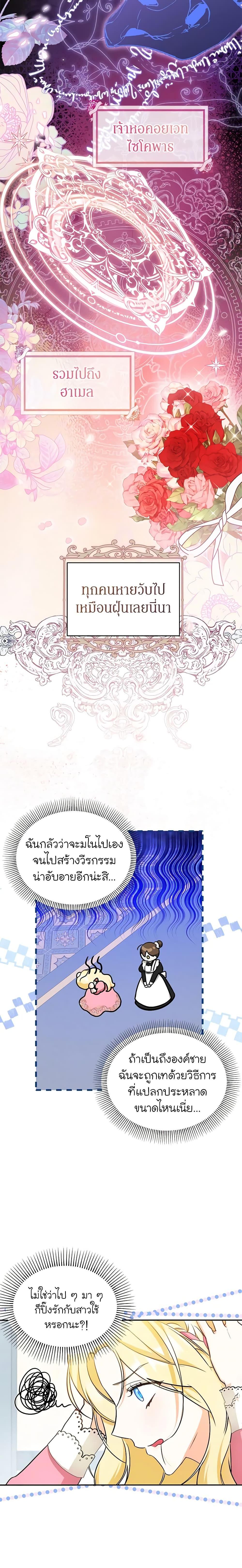 Manga-lc-com อ่านมังงะ อ่านการ์ตูน ออนไลน์ ฟรี I Think I’ve Been Possessed Somewhere ตอนที่ 1 2 3 4 5 6 7 8 9 10 11 12 13 14 ฟรี ไม่มีโฆษณา Manga-lc - อ่าน มังงะ อ่าน การ์ตูน ออนไลน์ อ่านมังงะ ฟรี