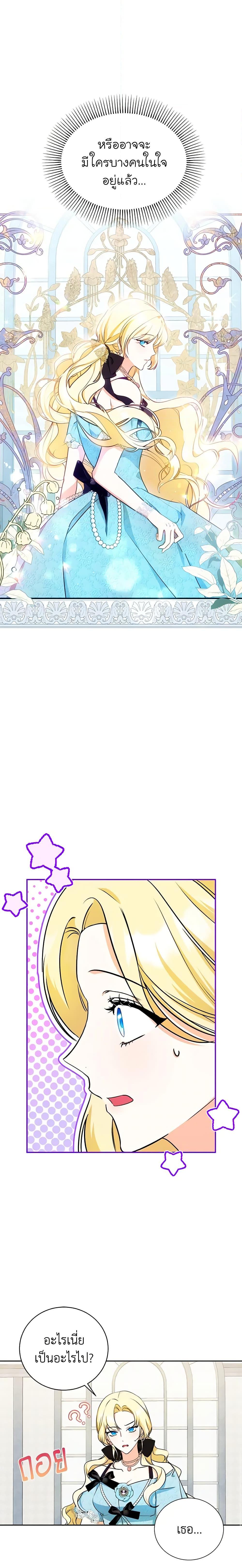 Manga-lc-com อ่านมังงะ อ่านการ์ตูน ออนไลน์ ฟรี I Think I’ve Been Possessed Somewhere ตอนที่ 1 2 3 4 5 6 7 8 9 10 11 12 13 14 ฟรี ไม่มีโฆษณา Manga-lc - อ่าน มังงะ อ่าน การ์ตูน ออนไลน์ อ่านมังงะ ฟรี