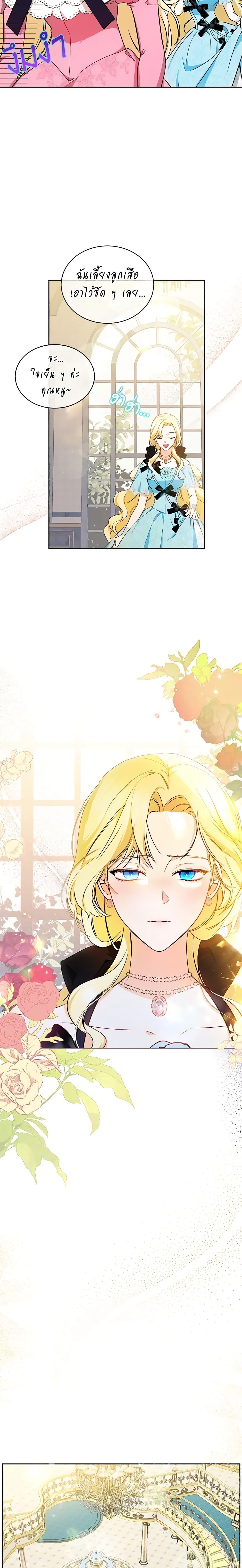 Manga-lc-com อ่านมังงะ อ่านการ์ตูน ออนไลน์ ฟรี I Think I’ve Been Possessed Somewhere ตอนที่ 1 2 3 4 5 6 7 8 9 10 11 12 13 14 ฟรี ไม่มีโฆษณา Manga-lc - อ่าน มังงะ อ่าน การ์ตูน ออนไลน์ อ่านมังงะ ฟรี