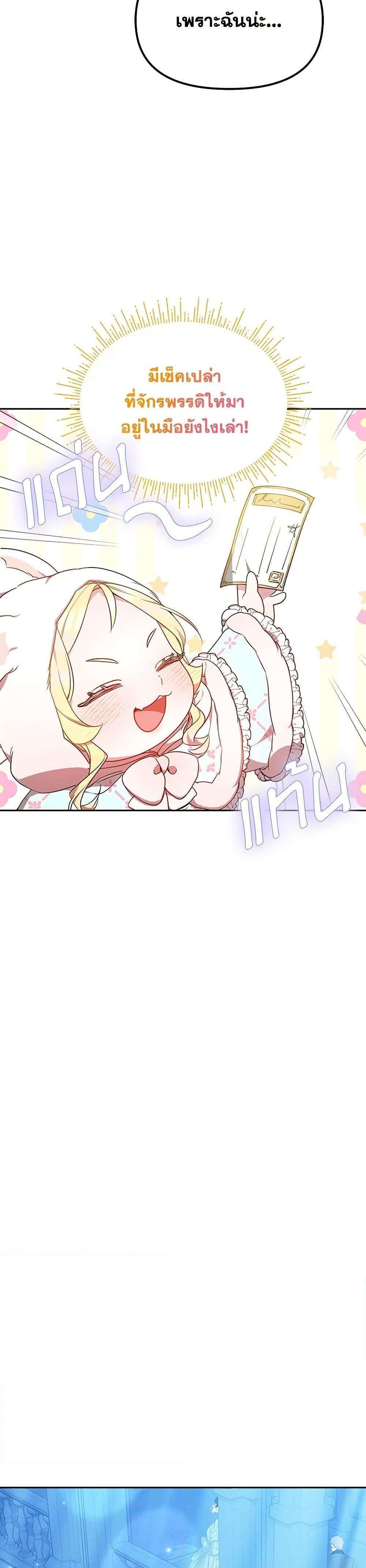 Manga-lc-com อ่านมังงะ อ่านการ์ตูน ออนไลน์ ฟรี Little Dragon Princess Tames the Crazies ตอนที่ 1 2 3 4 5 6 7 8 9 10 11 12 13 14 ฟรี ไม่มีโฆษณา Manga-lc - อ่าน มังงะ อ่าน การ์ตูน ออนไลน์ อ่านมังงะ ฟรี