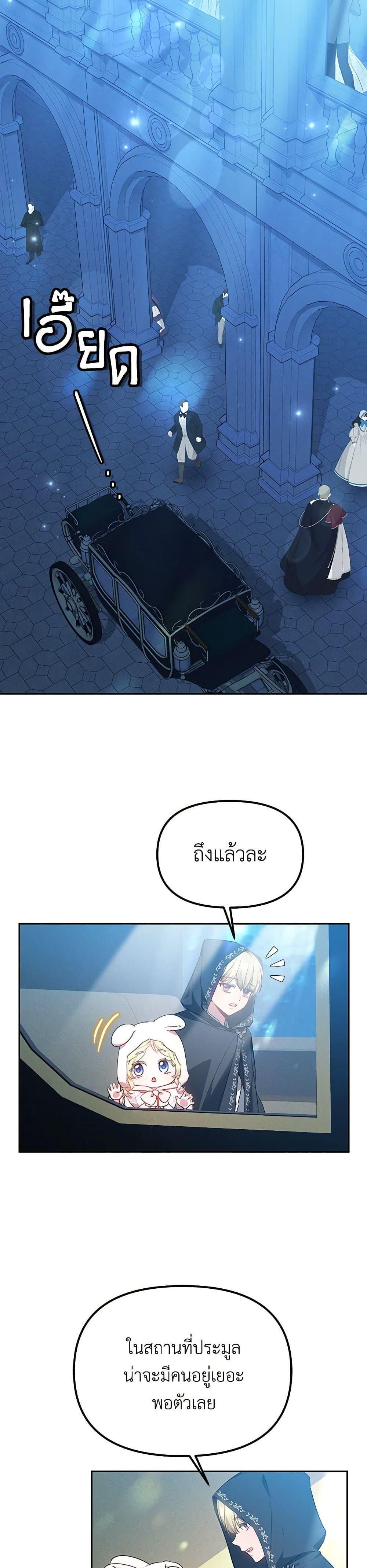 Manga-lc-com อ่านมังงะ อ่านการ์ตูน ออนไลน์ ฟรี Little Dragon Princess Tames the Crazies ตอนที่ 1 2 3 4 5 6 7 8 9 10 11 12 13 14 ฟรี ไม่มีโฆษณา Manga-lc - อ่าน มังงะ อ่าน การ์ตูน ออนไลน์ อ่านมังงะ ฟรี