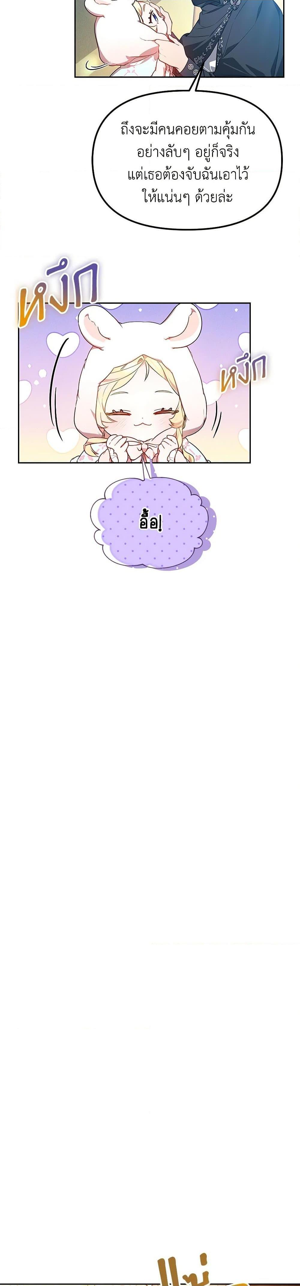 Manga-lc-com อ่านมังงะ อ่านการ์ตูน ออนไลน์ ฟรี Little Dragon Princess Tames the Crazies ตอนที่ 1 2 3 4 5 6 7 8 9 10 11 12 13 14 ฟรี ไม่มีโฆษณา Manga-lc - อ่าน มังงะ อ่าน การ์ตูน ออนไลน์ อ่านมังงะ ฟรี