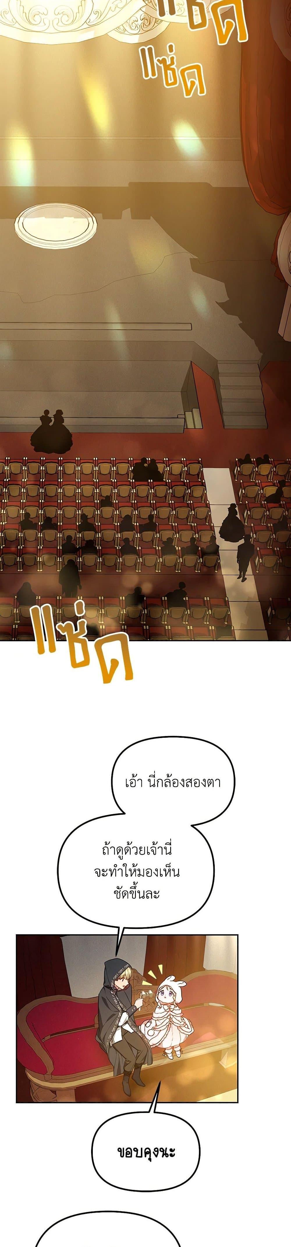 Manga-lc-com อ่านมังงะ อ่านการ์ตูน ออนไลน์ ฟรี Little Dragon Princess Tames the Crazies ตอนที่ 1 2 3 4 5 6 7 8 9 10 11 12 13 14 ฟรี ไม่มีโฆษณา Manga-lc - อ่าน มังงะ อ่าน การ์ตูน ออนไลน์ อ่านมังงะ ฟรี