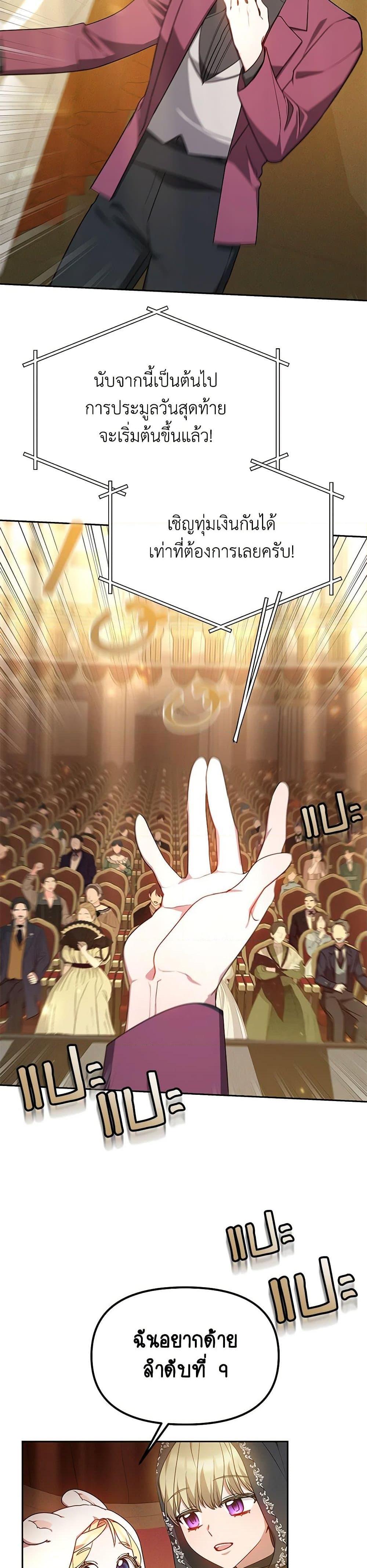 Manga-lc-com อ่านมังงะ อ่านการ์ตูน ออนไลน์ ฟรี Little Dragon Princess Tames the Crazies ตอนที่ 1 2 3 4 5 6 7 8 9 10 11 12 13 14 ฟรี ไม่มีโฆษณา Manga-lc - อ่าน มังงะ อ่าน การ์ตูน ออนไลน์ อ่านมังงะ ฟรี